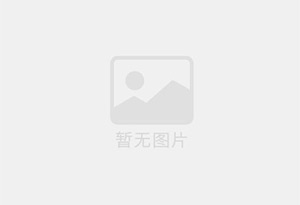 眉山污水清运 转运工业污水【环保运输】优惠